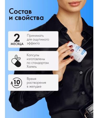 Natural Health Capsula 2 sea collagen - Buy Online on GoSupps.com