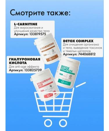 Natural Health Capsula 2 sea collagen - Buy Online on GoSupps.com