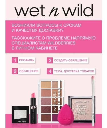 Wet n Wild Tonal cream matte Photo Focus E362C Soft IVORY - Buy Online on GoSupps.com