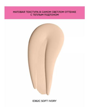 Wet n Wild Tonal cream matte Photo Focus E362C Soft IVORY - Buy Online on GoSupps.com