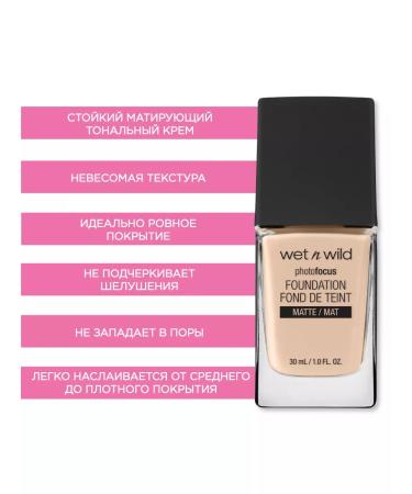 Wet n Wild Tonal cream matte Photo Focus E362C Soft IVORY - Buy Online on GoSupps.com