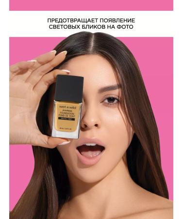 Wet n Wild Tonal cream matte Photo Focus E371c Classic Beige - Buy Online on GoSupps.com