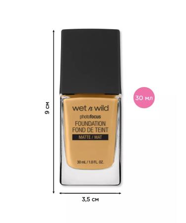 Wet n Wild Tonal cream matte Photo Focus E371c Classic Beige - Buy Online on GoSupps.com