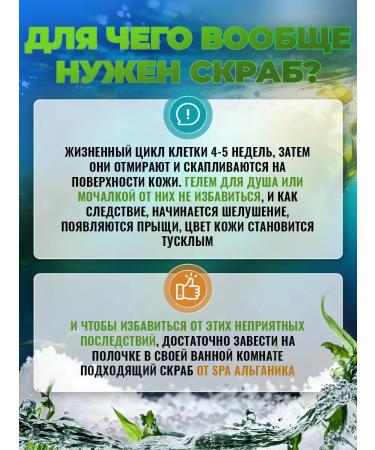 Alganika Salt-Crascob Marine Laminaria Doy-Pak 150g - Buy Online on GoSupps.com