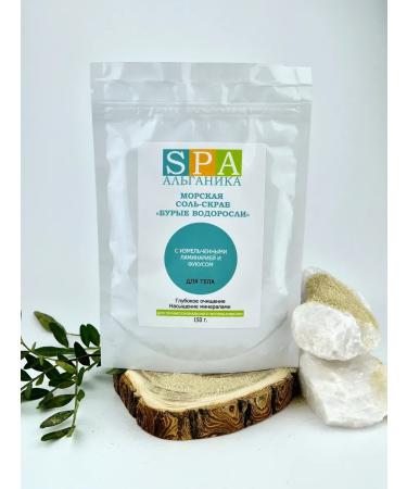 Alganika Salt-scrub sea brown algae 150g - Buy Online on GoSupps.com