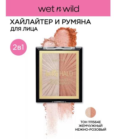 Wet n Wild Highlighter and blush 2B1 Blushlighter 1111564e Highlight Bling