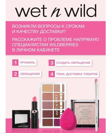 Wet n Wild Highlighter and blush 2B1 Blushlighter 1111564e Highlight Bling - Buy Online on GoSupps.com