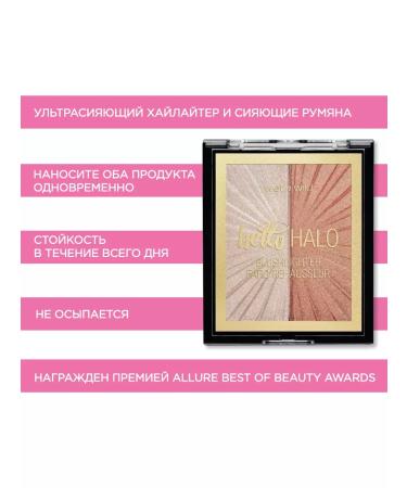Wet n Wild Highlighter and blush 2B1 Blushlighter 1111564e Highlight Bling - Buy Online on GoSupps.com