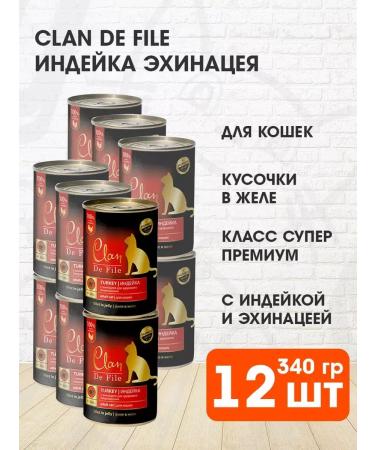 CLAN Wet feed de File cats turkey turf 340 g 12 pcs
