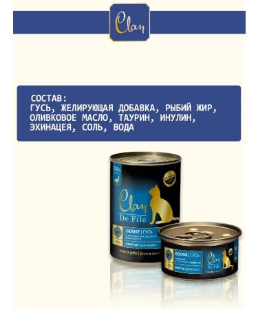 CLAN Wet feed de File for cats goose monobelkovy 340 g 12 pcs - Buy Online on GoSupps.com