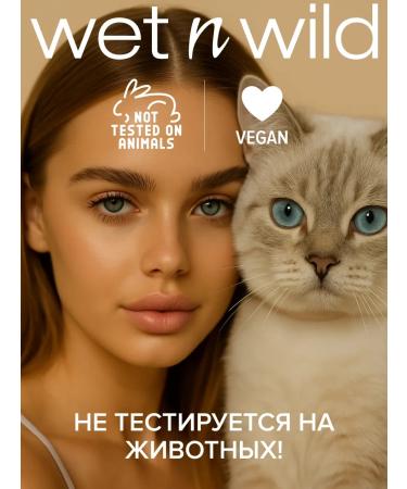 Wet n Wild Highlighter for the face and body dry Megaglo tone E319B - Buy Online on GoSupps.com