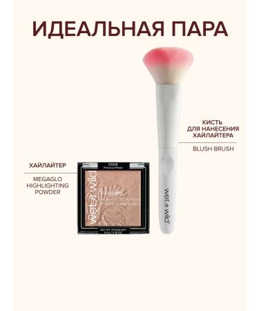 Wet n Wild Highlighter for the face and body dry Megaglo tone E321B - Buy Online on GoSupps.com