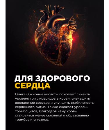 BombBar Omega 3 fish oil 900 mg 90 pcs - Buy Online on GoSupps.com