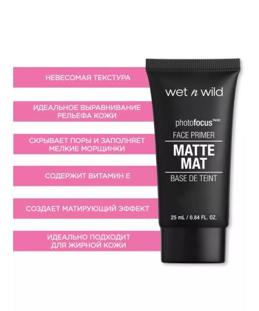 Wet n Wild The base for makeup matting Photo Focus E850 - Buy Online on GoSupps.com