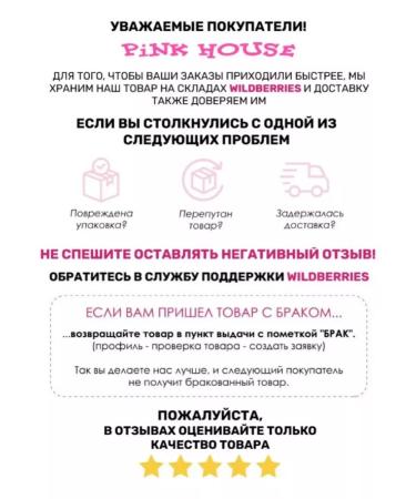 Pink House Gel - jelly for nail extension Cover Nude Jelly 15g - Buy Online on GoSupps.com