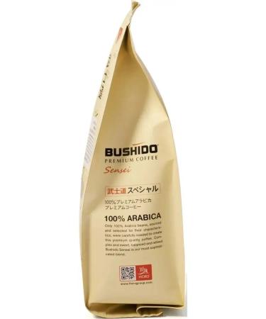 Bushido Ground Coffee Sensei 227 2pcs - Buy Online on GoSupps.com