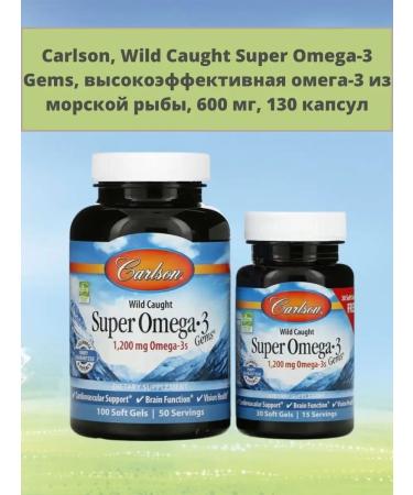 Carlson Labs Super Omega-3 Super Omega-3 130 capsules