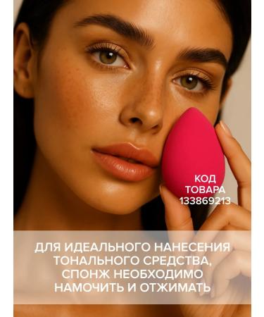 Wet n Wild Tonal cream Photo Focus Dewy 1111527e Classic Beige - Buy Online on GoSupps.com