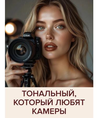 Wet n Wild Tonal cream Photo Focus Dewy 1111524e Golden Beige - Buy Online on GoSupps.com