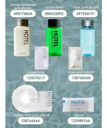 Hotel Collection One -time shower gel for hotels in Sasha 10 ml 500 pcs - Buy Online on GoSupps.com