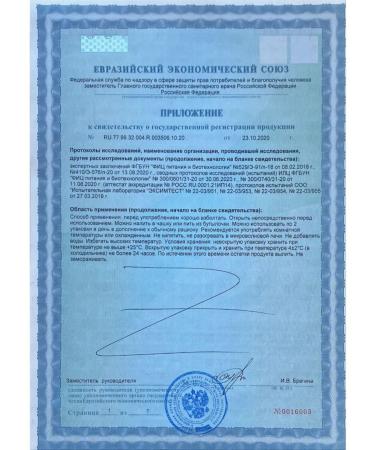 Pediasure Pediashur small banana from 1 year - Buy Online on GoSupps.com