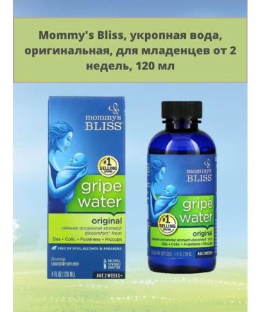 Mommy's Bliss Dill water for babies 120 ml