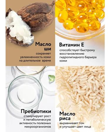 Spadarynia Moisturizing face cream with prebiotics - Buy Online on GoSupps.com