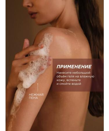 SYNERGETIC Shower gel Kosos and macadamia oil 2pcs 380ml - Buy Online on GoSupps.com