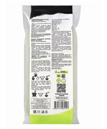 RUS ASIA Bobban funchosis without gluten - Buy Online on GoSupps.com