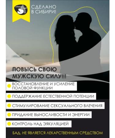 Siberian beaver Beaver stream 250 ml - Buy Online on GoSupps.com