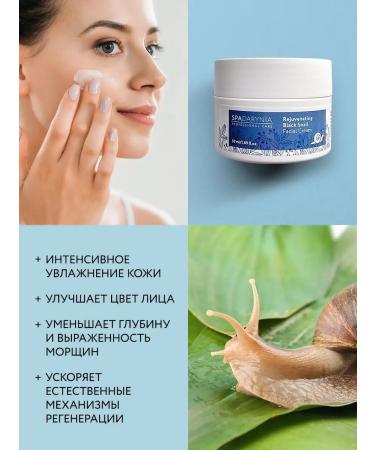 Spadarynia Face anti -aging cream with black snail extract - Buy Online on GoSupps.com