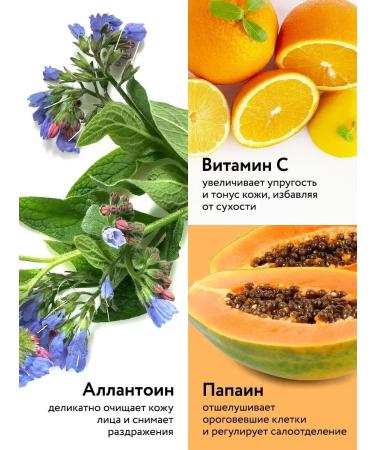 Spadarynia Enzyme powder for washing with papaya and vitamin C - Buy Online on GoSupps.com