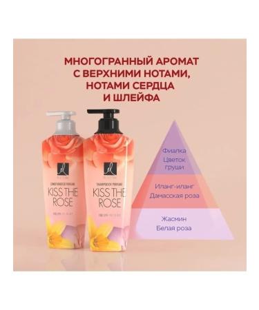 ELASTINE Perfume Kiss The Rose shampoo 600 ml - Buy Online on GoSupps.com