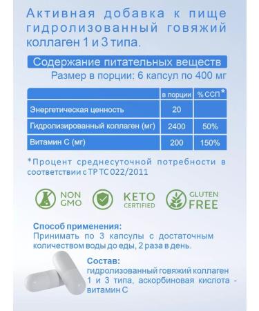 WEI ORGANIC Beef collag for joints and ligaments with vitamin C - Buy Online on GoSupps.com