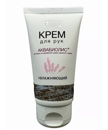 Aquabiolis Moisturizing hand cream - Buy Online on GoSupps.com