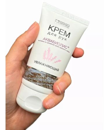 Aquabiolis Moisturizing hand cream - Buy Online on GoSupps.com