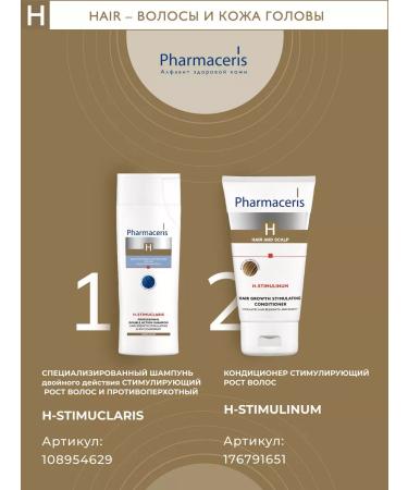 Pharmaceris H shampoo for hair growth against dandruff H-stimuclaris 250ml - Buy Online on GoSupps.com