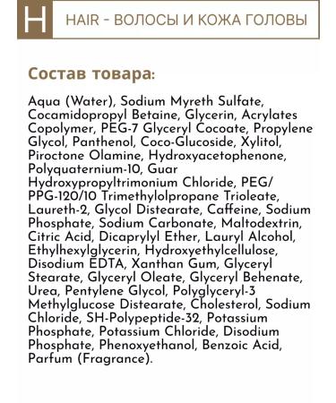 Pharmaceris H shampoo for hair growth against dandruff H-stimuclaris 250ml - Buy Online on GoSupps.com