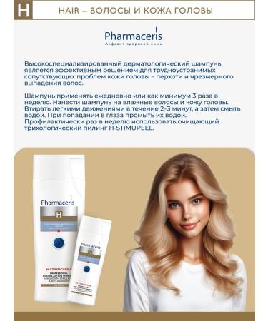 Pharmaceris H shampoo for hair growth against dandruff H-stimuclaris 250ml - Buy Online on GoSupps.com