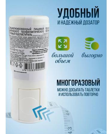 FANLISWEET Sugar -substitute in tablets 4x1200 4800pcs - Buy Online on GoSupps.com