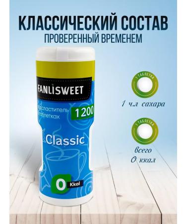 FANLISWEET Sugar -substitute in tablets 4x1200 4800pcs - Buy Online on GoSupps.com