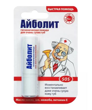 Avanta Hygienic lipstick moisturizing SOS - Buy Online on GoSupps.com