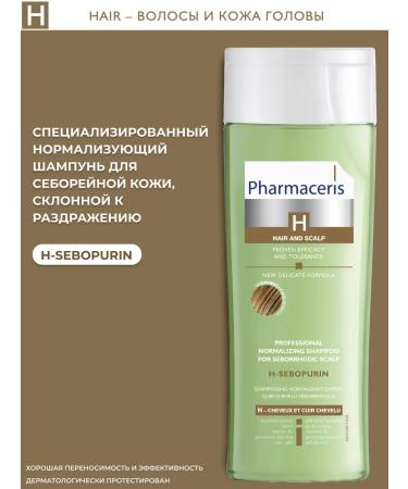 Pharmaceris H shampoo for seborrheic skin oily hair H-Sebopurin 250