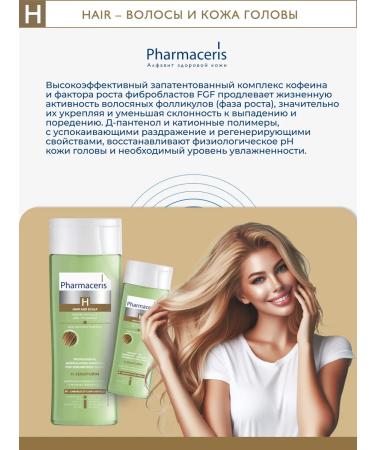 Pharmaceris H shampoo for seborrheic skin oily hair H-Sebopurin 250 - Buy Online on GoSupps.com