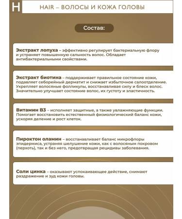 Pharmaceris H shampoo for seborrheic skin oily hair H-Sebopurin 250 - Buy Online on GoSupps.com