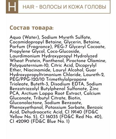 Pharmaceris H shampoo for seborrheic skin oily hair H-Sebopurin 250 - Buy Online on GoSupps.com