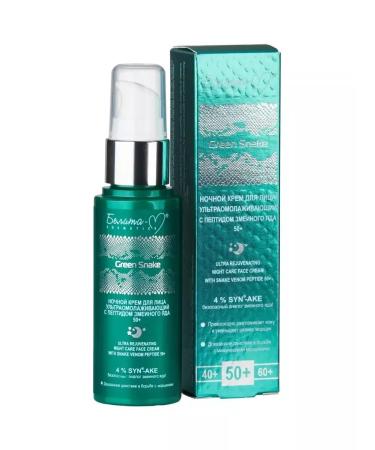 BIELITA Night Face Cream 50+ Green Snake - Buy Online on GoSupps.com