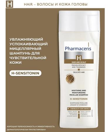 Pharmaceris H Salting Moisturizing Shampoo H-Sensitonin 250ml