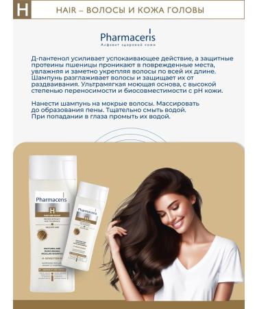 Pharmaceris H Salting Moisturizing Shampoo H-Sensitonin 250ml - Buy Online on GoSupps.com