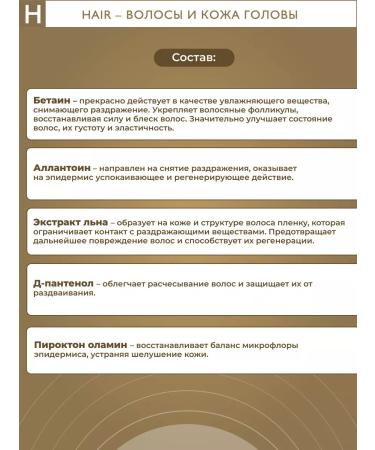 Pharmaceris H Salting Moisturizing Shampoo H-Sensitonin 250ml - Buy Online on GoSupps.com